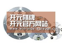 配件二