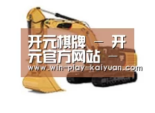 产品名称八