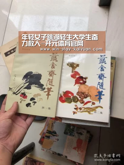 年轻女子跳湖轻生大学生奋力救人-开元体育官网(图1) 开元棋牌