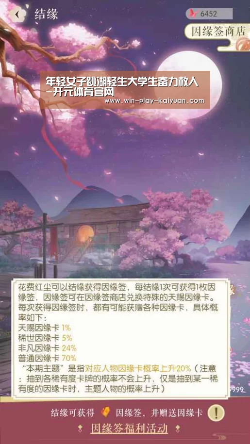 年轻女子跳湖轻生大学生奋力救人-开元体育官网(图3) 开元棋牌