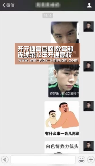 开元体育官网|教育部连续第12年开通高校学生资助热线电话(图1) 开元体育官网