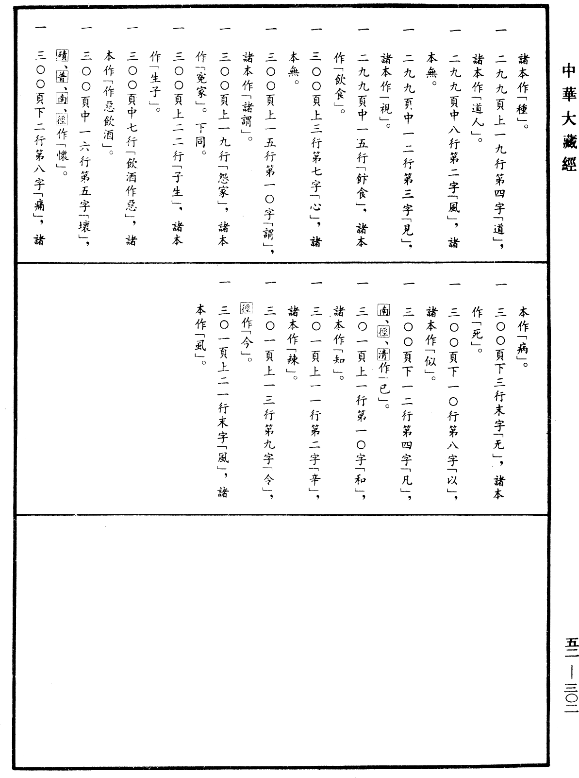李冬娜:东亚杯肯定要夺冠 为国出战该顶还是得顶‘开元体育官网’(图1) 开元棋牌