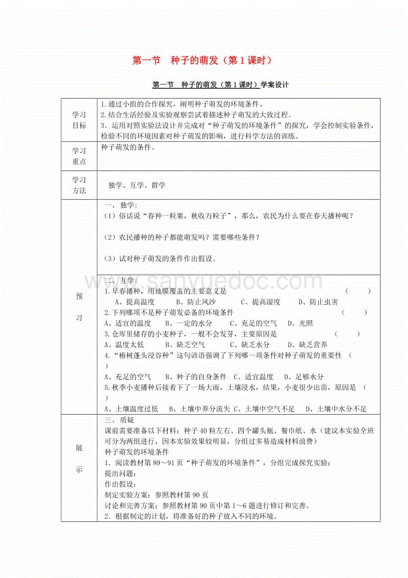 “开元棋牌”郑州补贴“青年人才”一年多听听高校毕业生咋说(图3) 开元体育官网