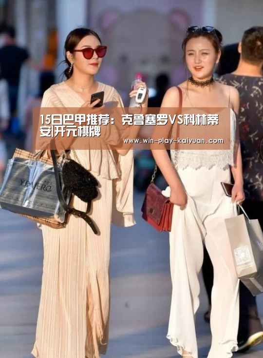 开元体育官网