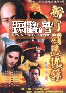 开元棋牌:安心亚不怕踢馆 当瑶瑶面杀很大(图3) 开元棋牌