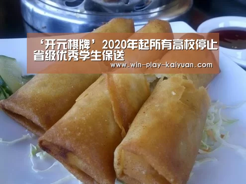 开元棋牌
